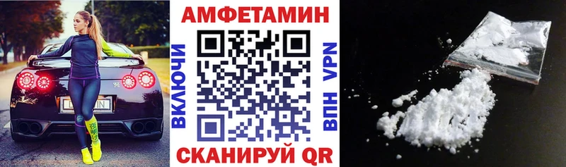 Amphetamine 97%  Лодейное Поле 