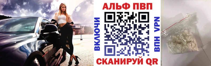 мориарти официальный сайт  Лодейное Поле  Альфа ПВП Crystall 