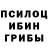 Бошки Шишки THC 21% MITRINUK