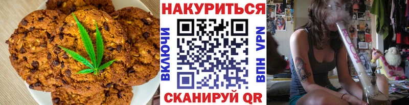 нарко площадка клад  наркотики  Лодейное Поле  Печенье с ТГК конопля 