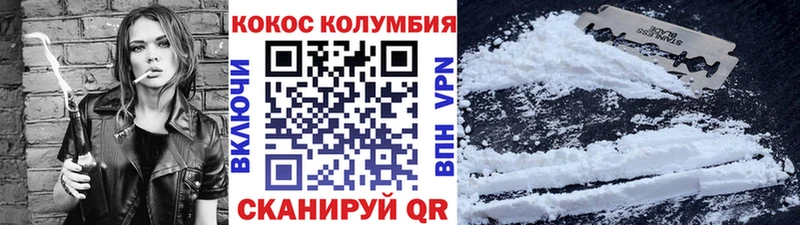 продажа наркотиков  Лодейное Поле  Cocaine Эквадор 
