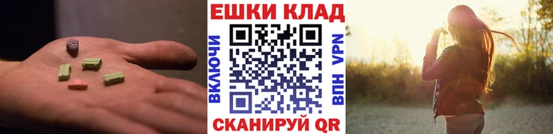 нарко площадка состав  Лодейное Поле  Ecstasy Дубай 