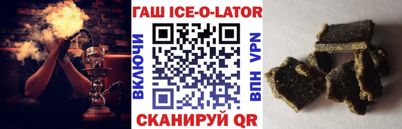 купить   Лодейное Поле  ГАШИШ индика сатива 