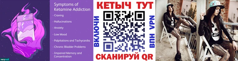 ссылка на мегу зеркало  Лодейное Поле  КЕТАМИН VHQ  где найти наркотики 