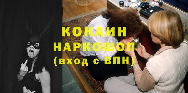 мефедрон Баксан