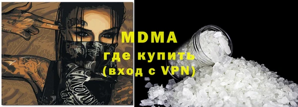 бутират Балабаново