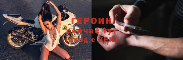бутират Балабаново