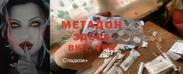 spice Балахна
