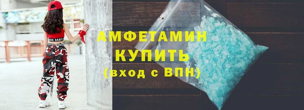 spice Балахна