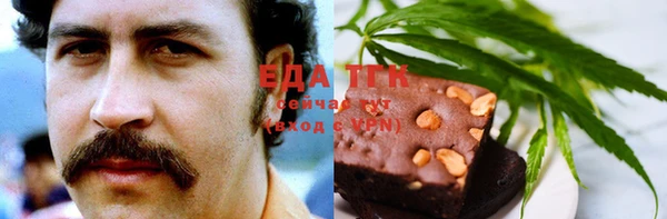 амфетамин Армянск