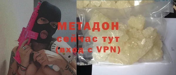 мефедрон Баксан