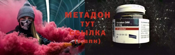 бутират Балабаново
