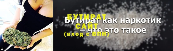 мефедрон Баксан