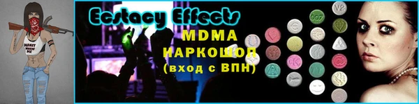 spice Балахна