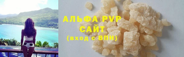 spice Балахна