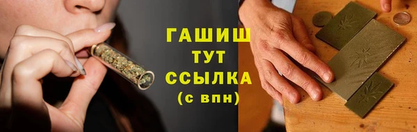 мефедрон Баксан