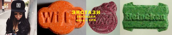 spice Балахна