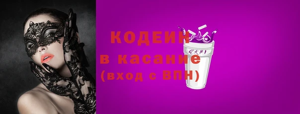 бутират Балабаново