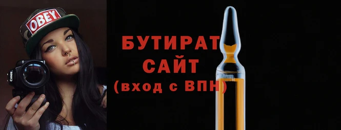 spice Балахна