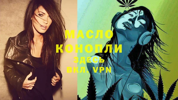бутират Балабаново