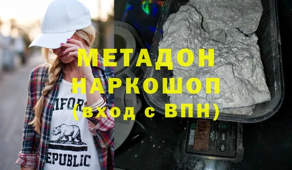бутират Балабаново