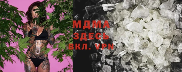 spice Балахна