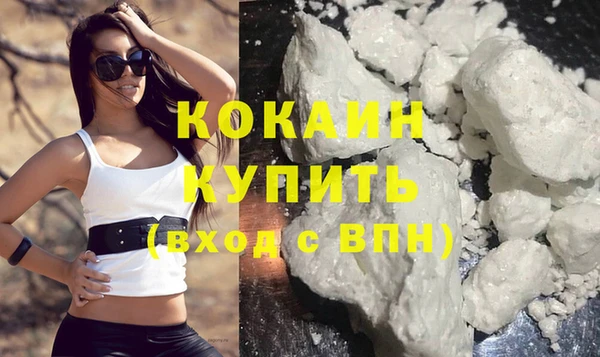 мефедрон Баксан