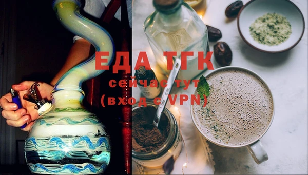 мефедрон Баксан