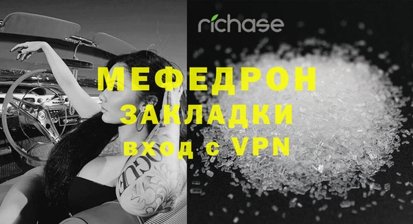 мефедрон Баксан