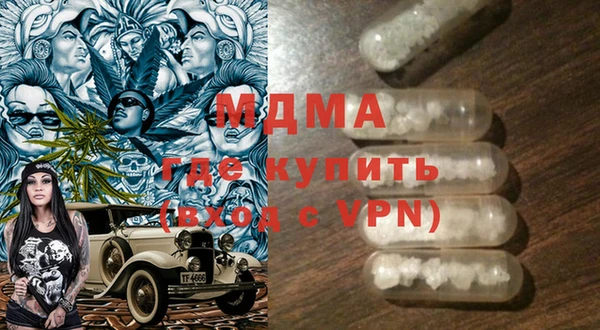 бутират Балабаново