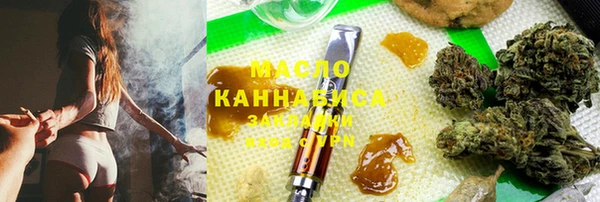 бутират Балабаново