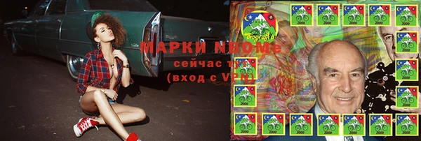 мефедрон Баксан