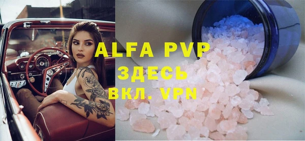 бутират Балабаново