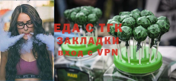 мефедрон Баксан