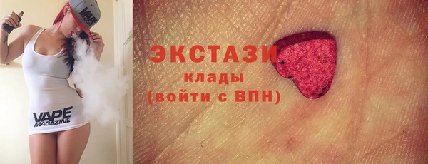 spice Балахна