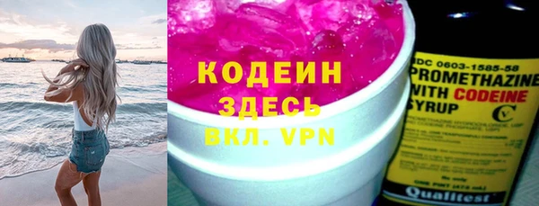 spice Балахна