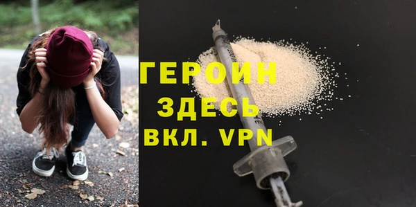 spice Балахна