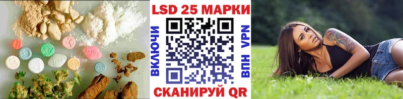 LSD-25 экстази ecstasy  Лодейное Поле 