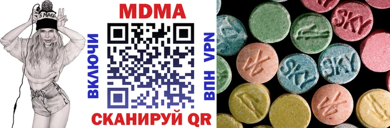 МДМА VHQ  как найти наркотики  Лодейное Поле 