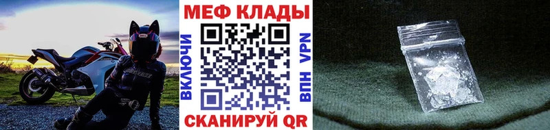 Мефедрон VHQ mega как зайти Лодейное Поле