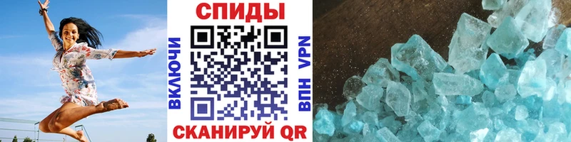 Первитин кристалл закладка Лодейное Поле