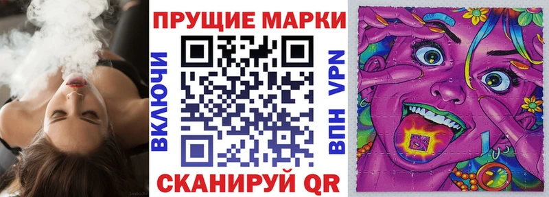 Марки N-bome 1500мкг  Лодейное Поле 